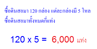 math-skill-04-ans