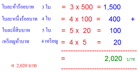 math-skill-07-ans