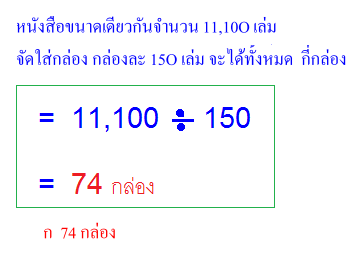 math-skill-05-ans